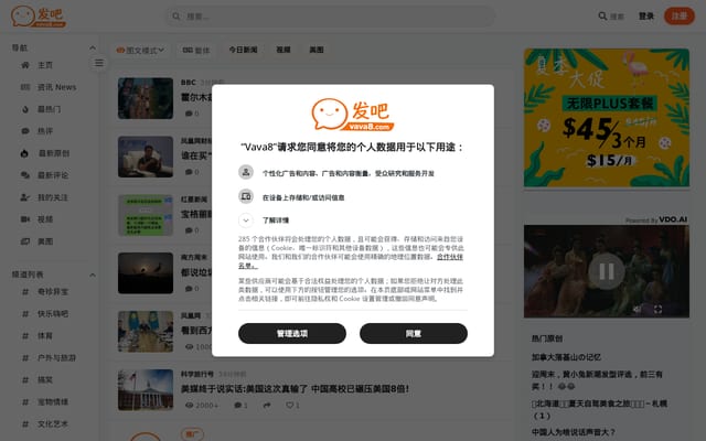 Screenshot of 6park.com