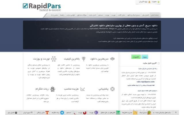Screenshot of rapidpars.com