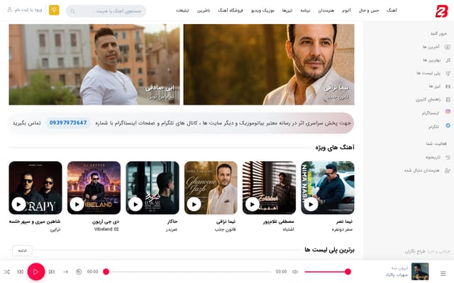 Screenshot of mybia2music.com