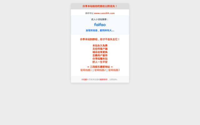 Screenshot of 34img.cc