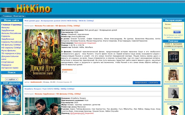Screenshot of hitkino.org