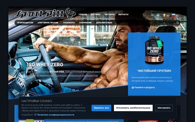 Screenshot of sportpitt.md