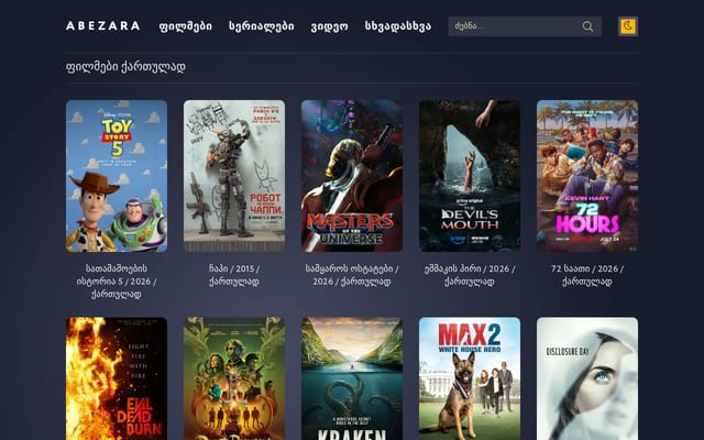 Screenshot of abezara.com