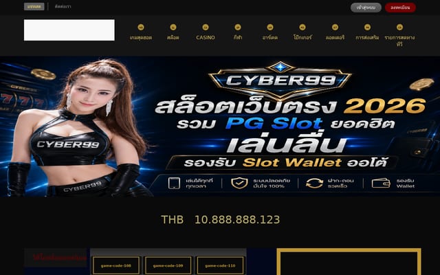 Screenshot of 53k.my