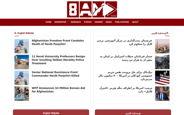 Screenshot of 8am.media