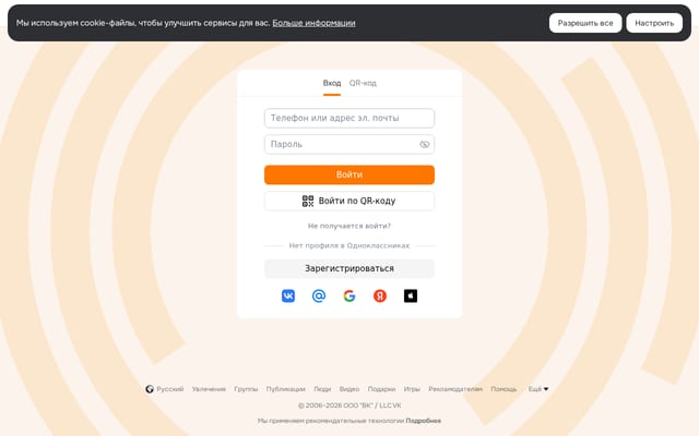 Screenshot of ok.ru