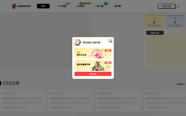Screenshot of 88dog.com