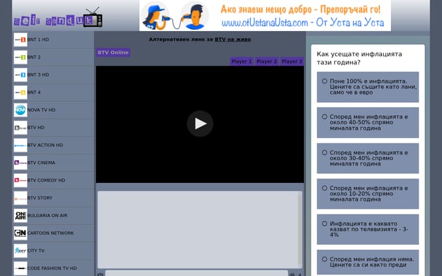 Screenshot of seirsanduk.online
