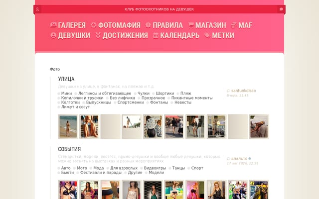 Screenshot of mafi.club