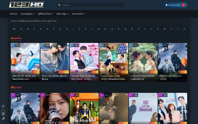 Screenshot of 123-hdd.com