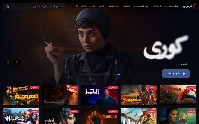 Screenshot of uptvs.com