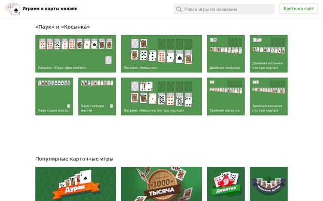 Screenshot of razlozhi.ru