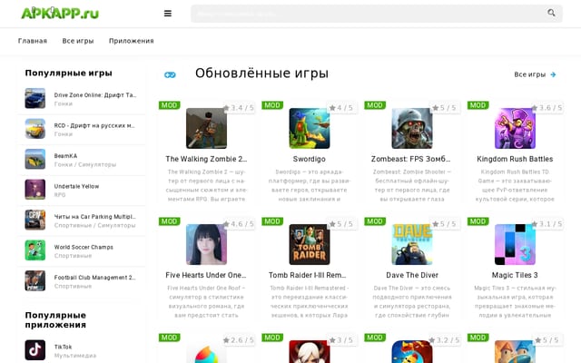 Screenshot of apkapp.ru