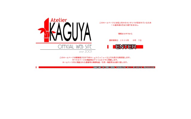 Screenshot of a-kaguya.com