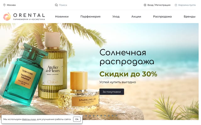 Screenshot of orental.ru