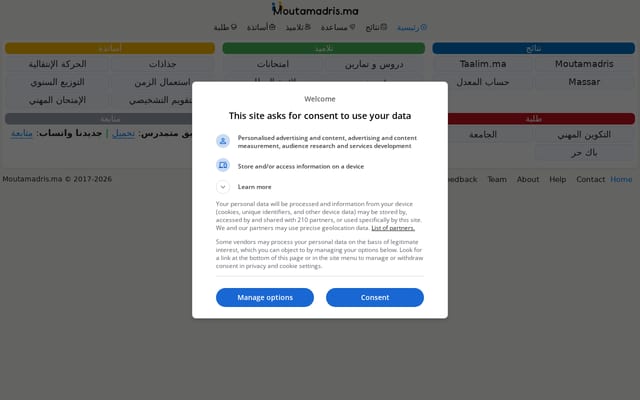 Screenshot of moutamadris.ma